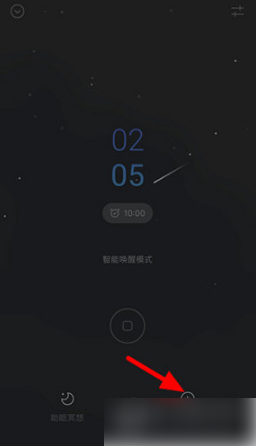 潮汐APP怎么看睡眠質量報告?步驟詳解