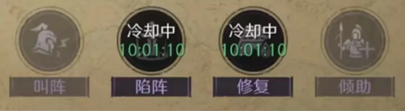 s6勢力特性如何玩?三國謀定天下特性攻略