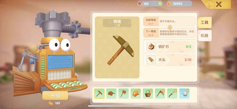 摩爾莊園石塊清理全攻略-景澄手游網(wǎng)