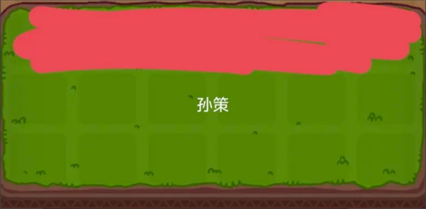 擺位示例4