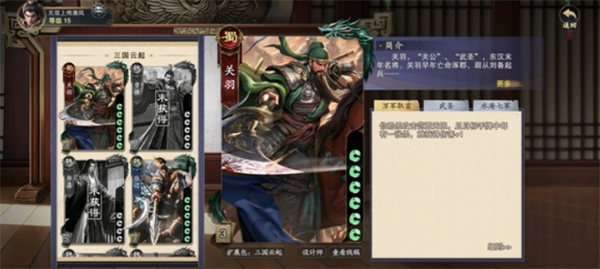 代號(hào)殺武將強(qiáng)度如何?武將簡(jiǎn)評(píng)