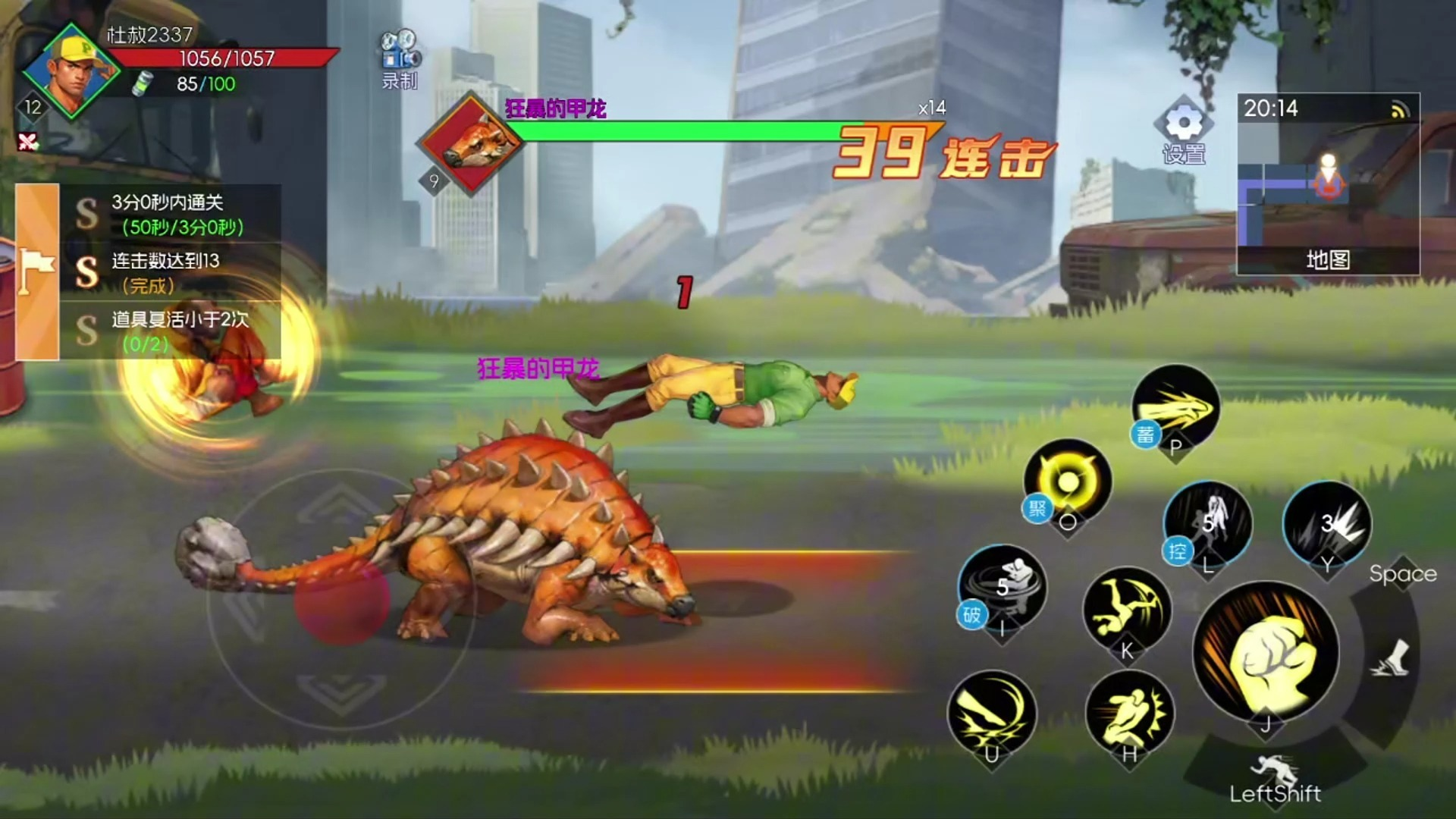 裝備強化翻車？8級后別亂試！街機恐龍實戰攻略-景澄手游網