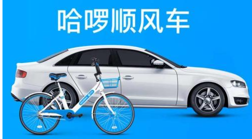哈啰順風車發定位給司機指南：三步完成精準定位-景澄手游網