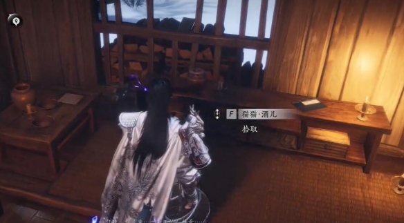 酒兒所在位置