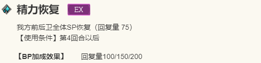 《歧路旅人：大陸的霸者》巴爾杰羅：黑手黨老大的技能與戰術價值-景澄手游網