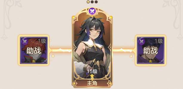 三人編隊示意圖