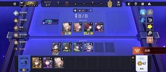 崩壞星穹鐵道：光能盾牌阿雅補三財富寶鉆3步通關