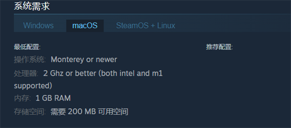 Mac OS系統配置