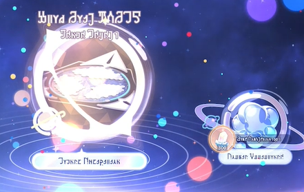 星鐵WORLD獎勵界面