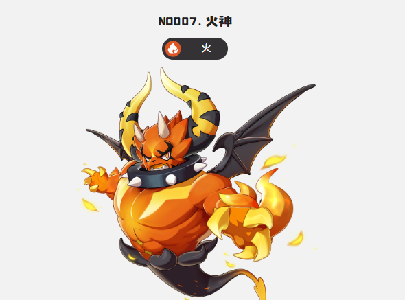 洛克王國(guó):火神覺(jué)醒全攻略-景澄手游網(wǎng)