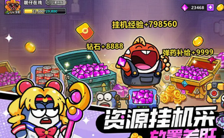 生存技巧示意圖