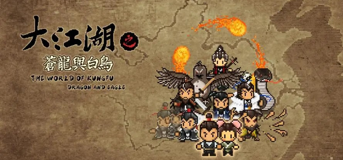 大江湖之蒼龍與白鳥隊友離隊怎么辦?找回方法