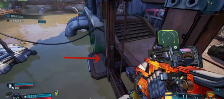 圖四：跳落平臺