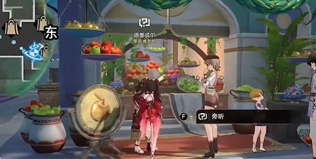 德墨忒爾對話位置示意圖