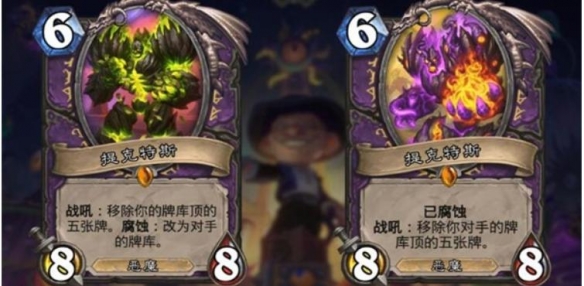 爐石傳說腐蝕卡牌：3秒觸發，效果翻倍-景澄手游網