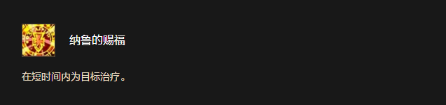 魔獸世界時光服：德萊尼種族天賦實戰指南-景澄手游網