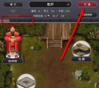 江湖府邸等級怎么快速提升?全面攻略分享