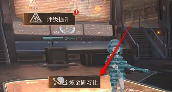 龍族卡塞爾之門如何創(chuàng)建矩陣?具體步驟