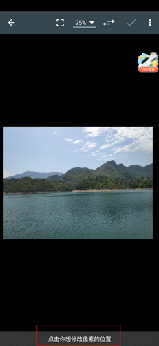 選區標記示意圖