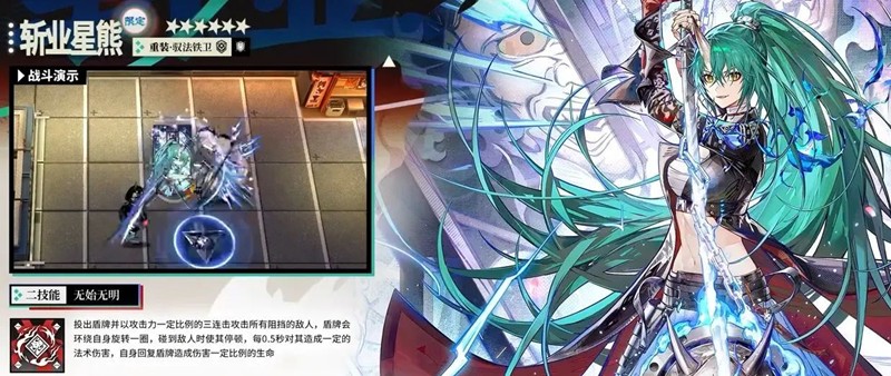 明日方舟斬業星熊技能解析：限定干員的核心能力全覽-景澄手游網