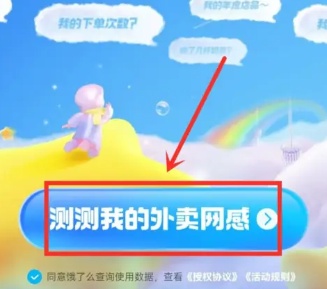 查看年度賬單