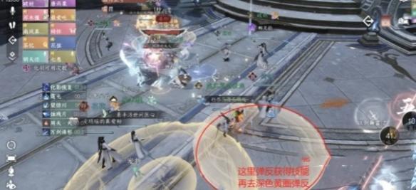 習(xí)得彈反技能示意圖