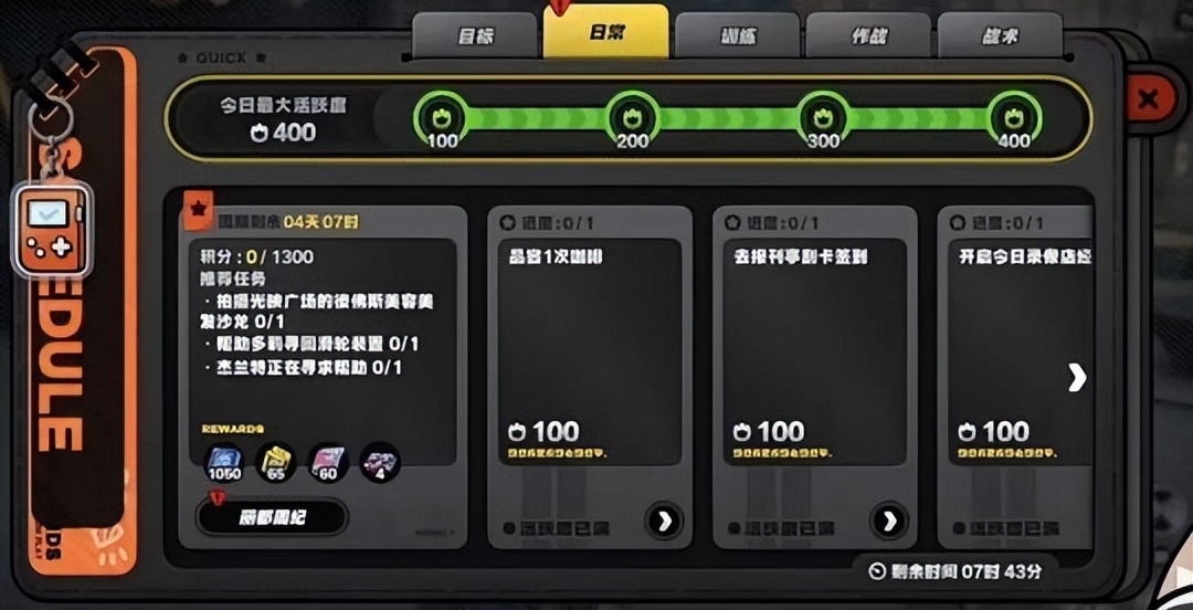 本周新游發售與更新:誅仙世界等多款游戲公測上線