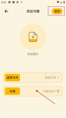 Zliabary圖書導入操作指南（2025年7月18日更新）-景澄手游網