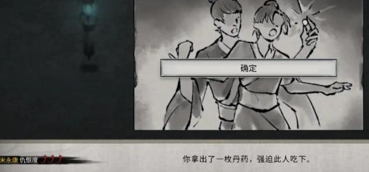 風(fēng)水圖示意圖