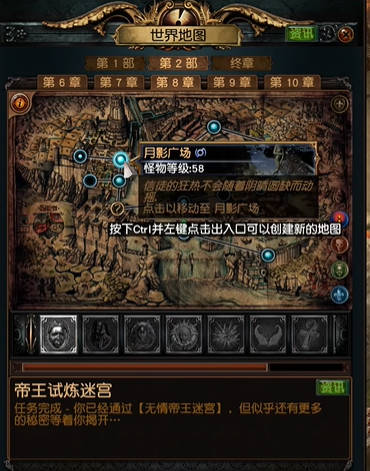 流放之路魚竿咋獲得?海灘或月影廣場刷怪得