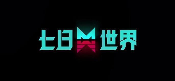 領地終端商店界面