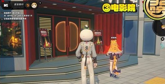 電影院位置 530×269