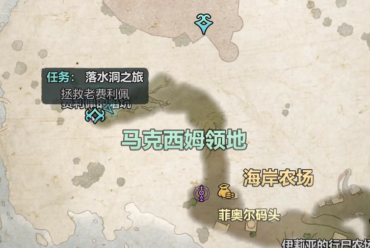 日與月盾牌在哪里獲得？費(fèi)利佩陷坑探索得-景澄手游網(wǎng)