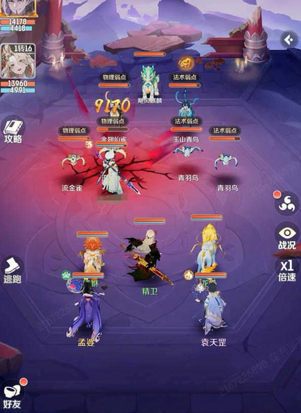 《靈獸大冒險》魔王寨玩法全攻略 | 高爆發(fā)職業(yè)養(yǎng)成指南-景澄手游網(wǎng)