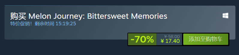 蜜瓜之旅：17.4元抄底，12月5日漲價(jià)倒計(jì)時(shí)-景澄手游網(wǎng)