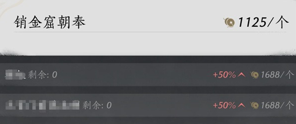 體力恢復(fù)示例