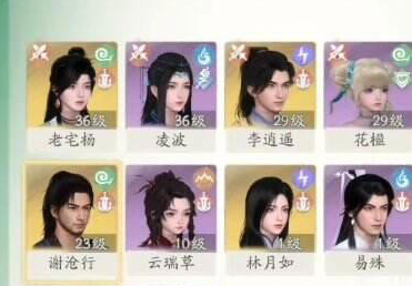 仙劍世界如何更換出戰角色?更換方法介紹
