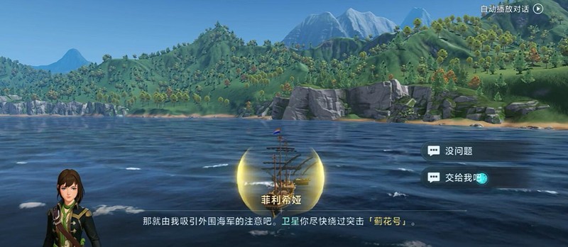 決戰階段示意圖