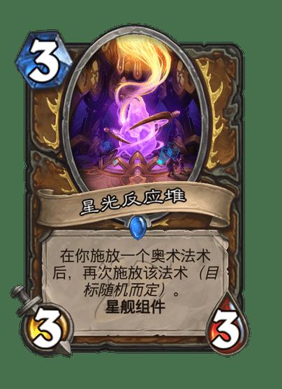 奧數(shù)德卡組玩法