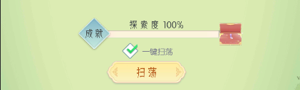 怎樣玩轉盛唐煙雨山莊?全攻略解析