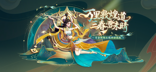 《太空殺》二周年慶,新玩法裝扮金蛋齊上線