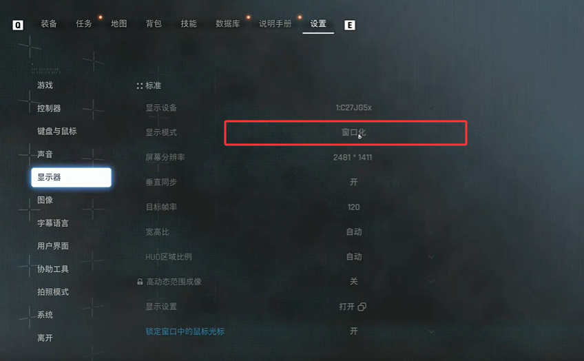 《劍星》無法傳送問題解決方案：窗口化模式操作指南-景澄手游網
