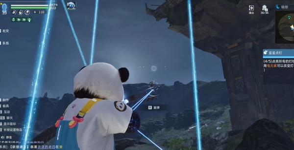 星球重啟伊甸城星星點燈怎么過?任務(wù)攻略