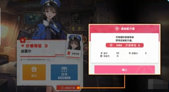 勝利女神新希望攻略:好感度速升全路徑與優先級規劃