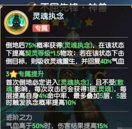 鬼將寶寶特點