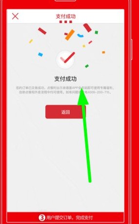 肯德基大神卡購買全攻略：兩種便捷方式詳解-景澄手游網