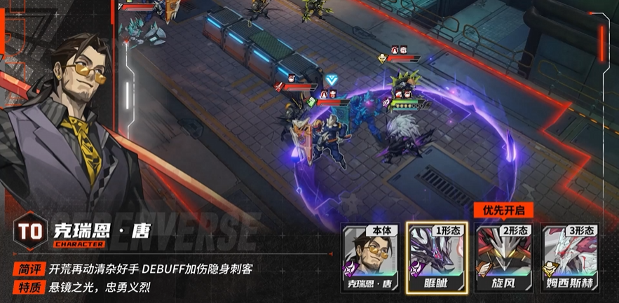 形態2:旋風