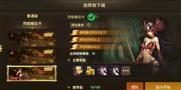 DNF手游格蘭之森魔法師怎么打?打法攻略分享