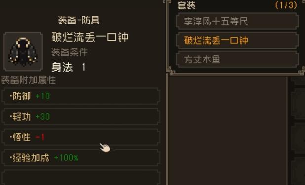 襄陽城