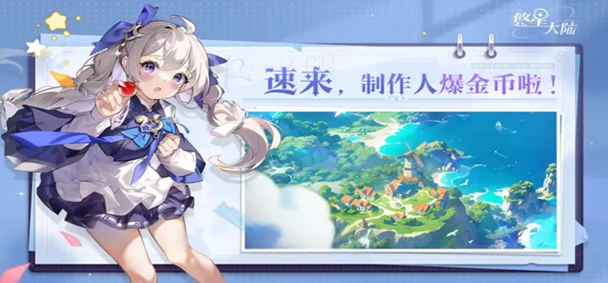 悠星大陸魔物剝解圖1